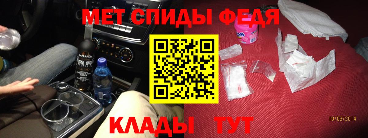 Нижнеудинск  АМФЕТАМИН Premium  Амфетамин  Вход с VPN 