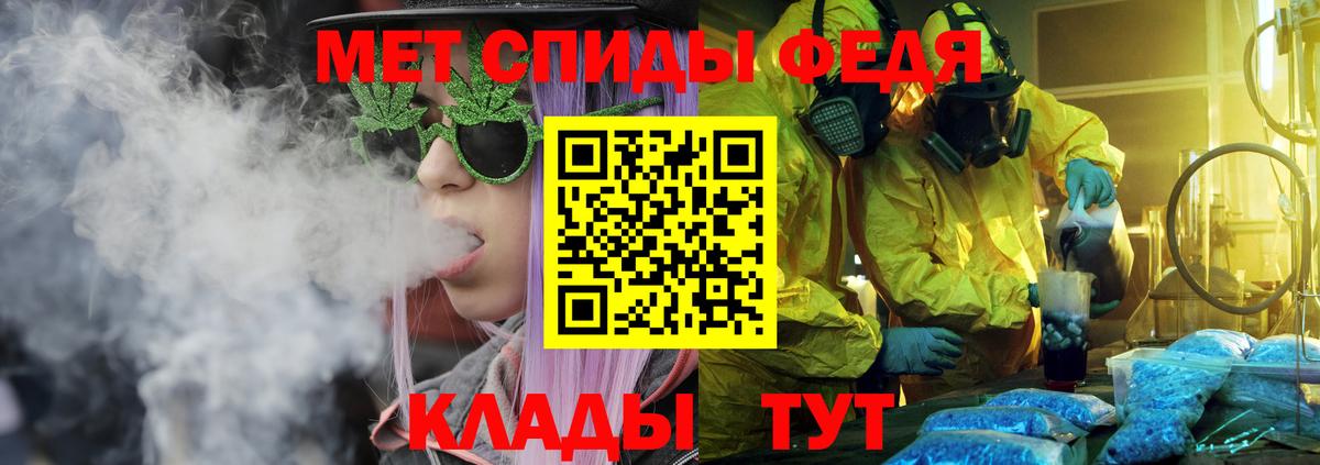 АМФ Розовый Нижнеудинск