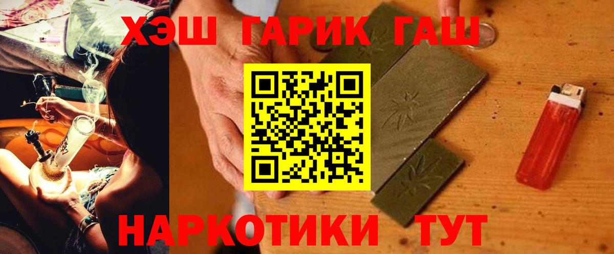 Гашиш Premium  Гашиш Ice-O-Lator  Вход с VPN  Нижнеудинск 