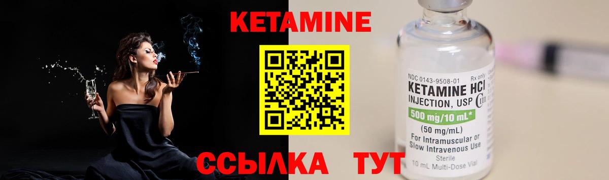 Нижнеудинск  shop формула  Вход с VPN  Кетамин VHQ 