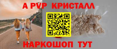 ГАЛЛЮЦИНОГЕННЫЕ ГРИБЫ Северобайкальск
