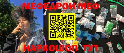 ГАЛЛЮЦИНОГЕННЫЕ ГРИБЫ Северобайкальск