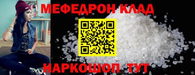 гашик Славгород