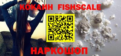 PSILOCYBIN Севастополь