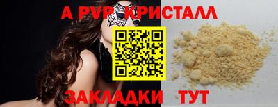PSILOCYBIN Севастополь