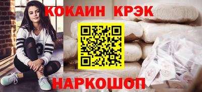 PSILOCYBIN Севастополь
