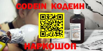 ГАЛЛЮЦИНОГЕННЫЕ ГРИБЫ Северобайкальск