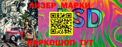 PSILOCYBIN Севастополь