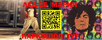 спиды Славянск-на-Кубани