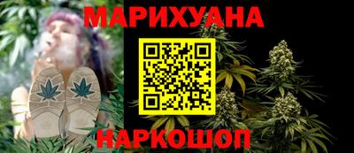 ГАЛЛЮЦИНОГЕННЫЕ ГРИБЫ Северобайкальск