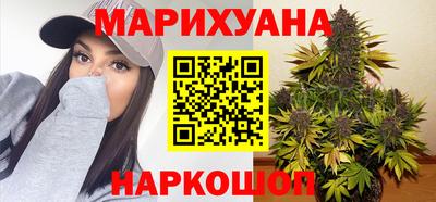 ГАЛЛЮЦИНОГЕННЫЕ ГРИБЫ Северобайкальск