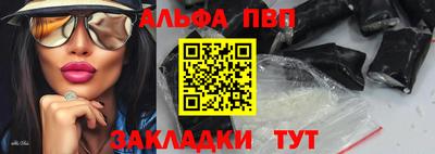 PSILOCYBIN Севастополь