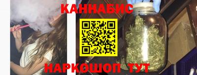 ГАЛЛЮЦИНОГЕННЫЕ ГРИБЫ Северобайкальск
