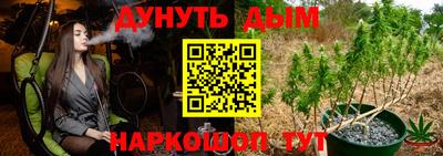 PSILOCYBIN Севастополь