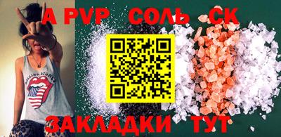 ГАЛЛЮЦИНОГЕННЫЕ ГРИБЫ Северобайкальск