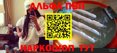 ГАЛЛЮЦИНОГЕННЫЕ ГРИБЫ Северобайкальск