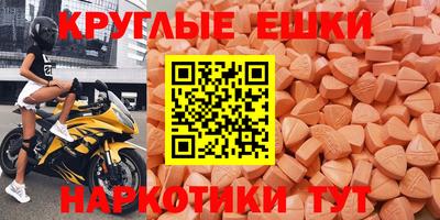 PSILOCYBIN Севастополь