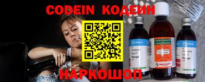 ГАЛЛЮЦИНОГЕННЫЕ ГРИБЫ Северобайкальск