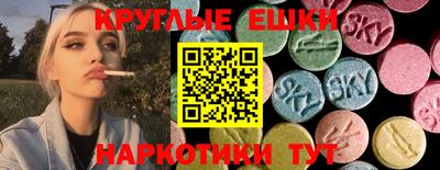 apvp Сланцы