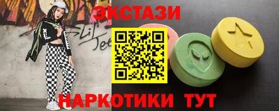 ГАЛЛЮЦИНОГЕННЫЕ ГРИБЫ Северобайкальск