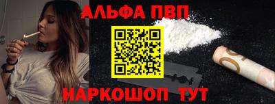 PSILOCYBIN Севастополь
