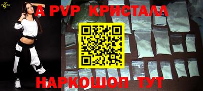 PSILOCYBIN Севастополь