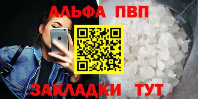 PSILOCYBIN Севастополь