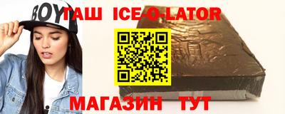 спиды Славянск-на-Кубани