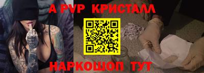 ГАЛЛЮЦИНОГЕННЫЕ ГРИБЫ Северобайкальск