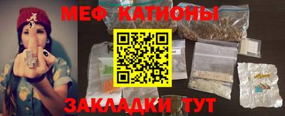 ГАЛЛЮЦИНОГЕННЫЕ ГРИБЫ Северобайкальск