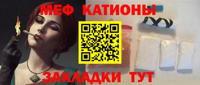 ГАЛЛЮЦИНОГЕННЫЕ ГРИБЫ Северобайкальск
