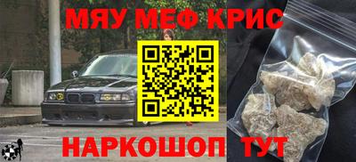 apvp Сланцы