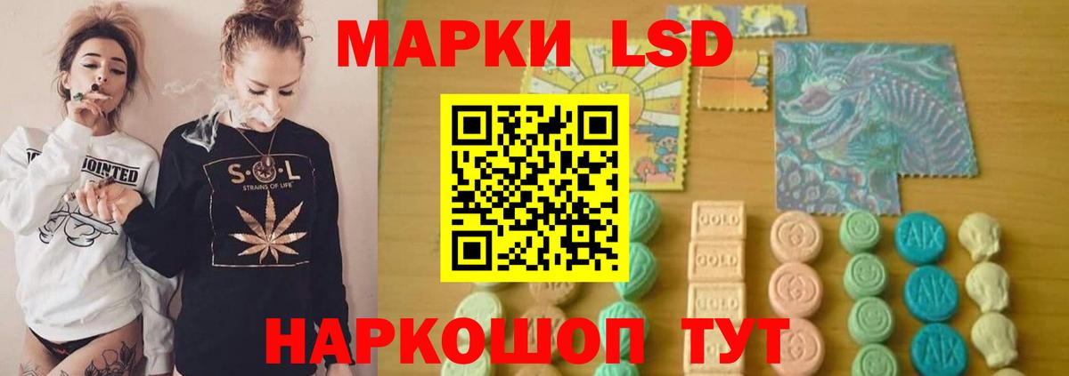 LSD-25 экстази кислота  Лсд 25 экстази кислота  Вход с VPN  Нижнеудинск 