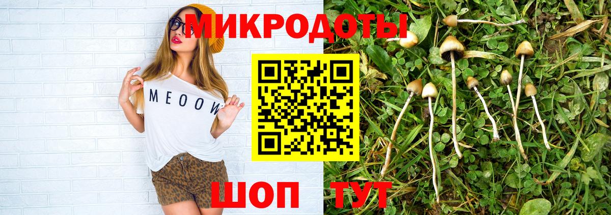 Бошки Шишки  КОКАИН  Мефедрон   Нижнеудинск  Вход с VPN 