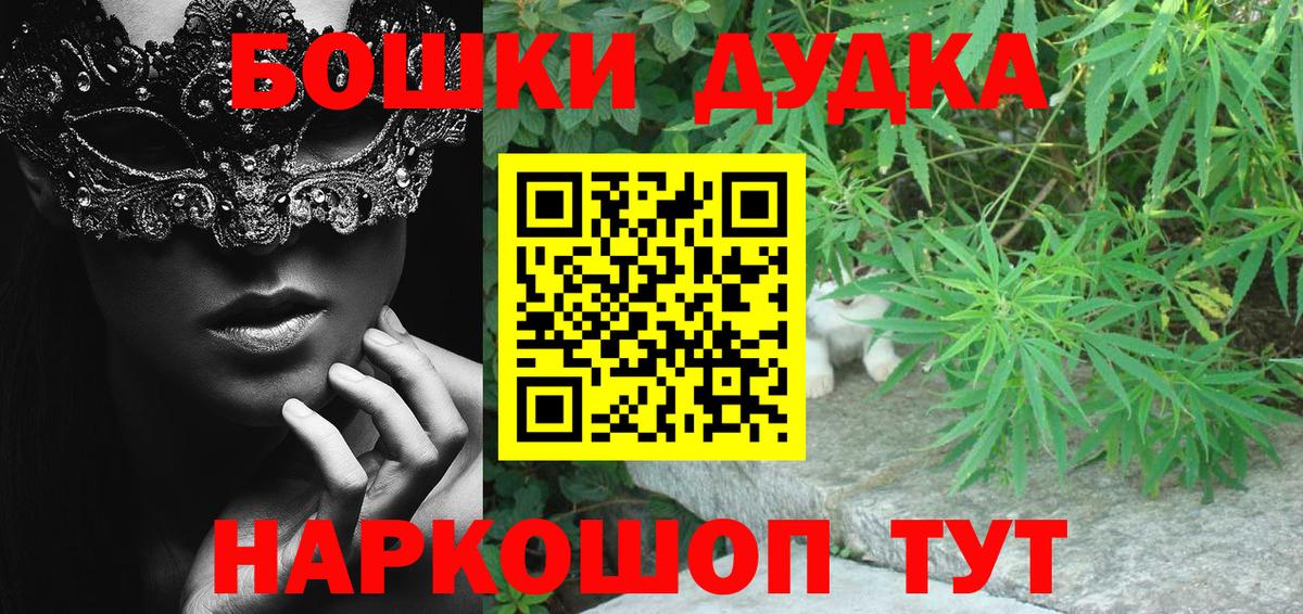 МАРИХУАНА SATIVA & INDICA  Конопля марихуана  Вход с VPN  Нижнеудинск  Конопля THC 21%  МАРИХУАНА индика 